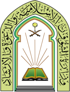 Ministry_of_Islamic_Affairs_Dawah_and_Guidance_logo.png